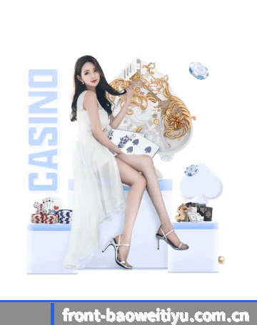 宝威体育 APP